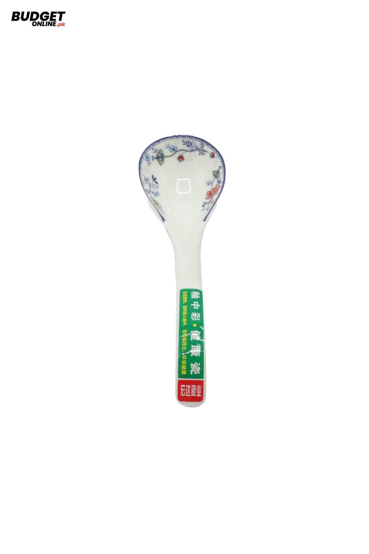 Floral Curry Serving Spoon