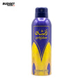 Afshan Body Spray 200ml
