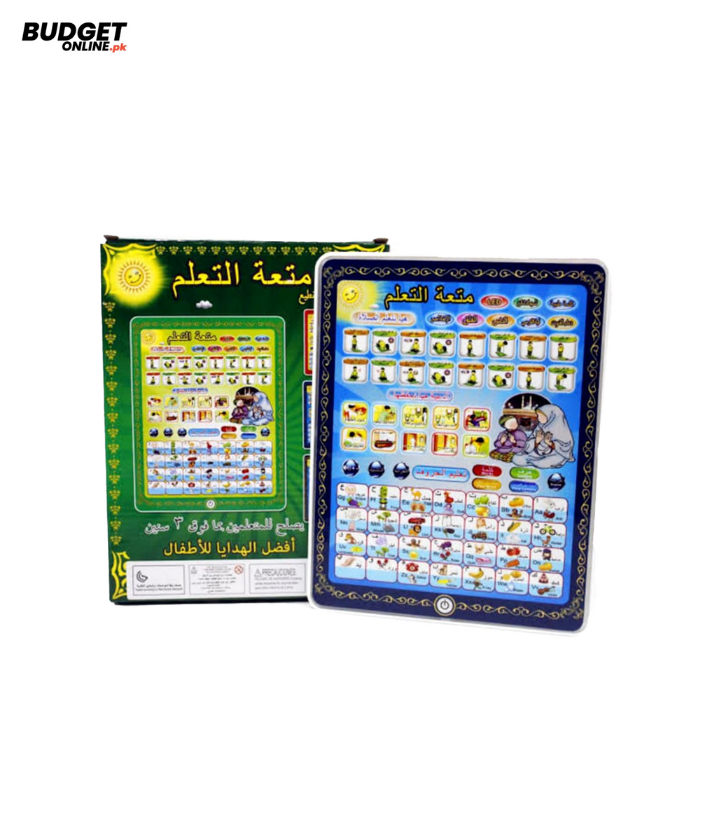 Arabic Musical Learning Tablet For Kids
