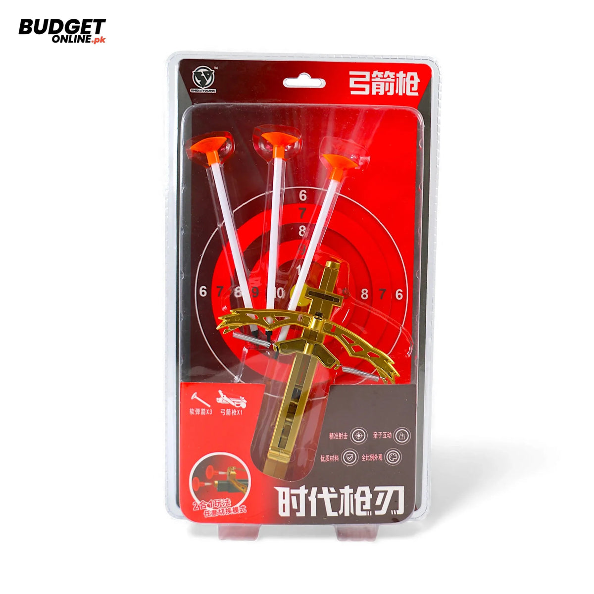 Colorful Toy Archery Set With Bow And Arrows