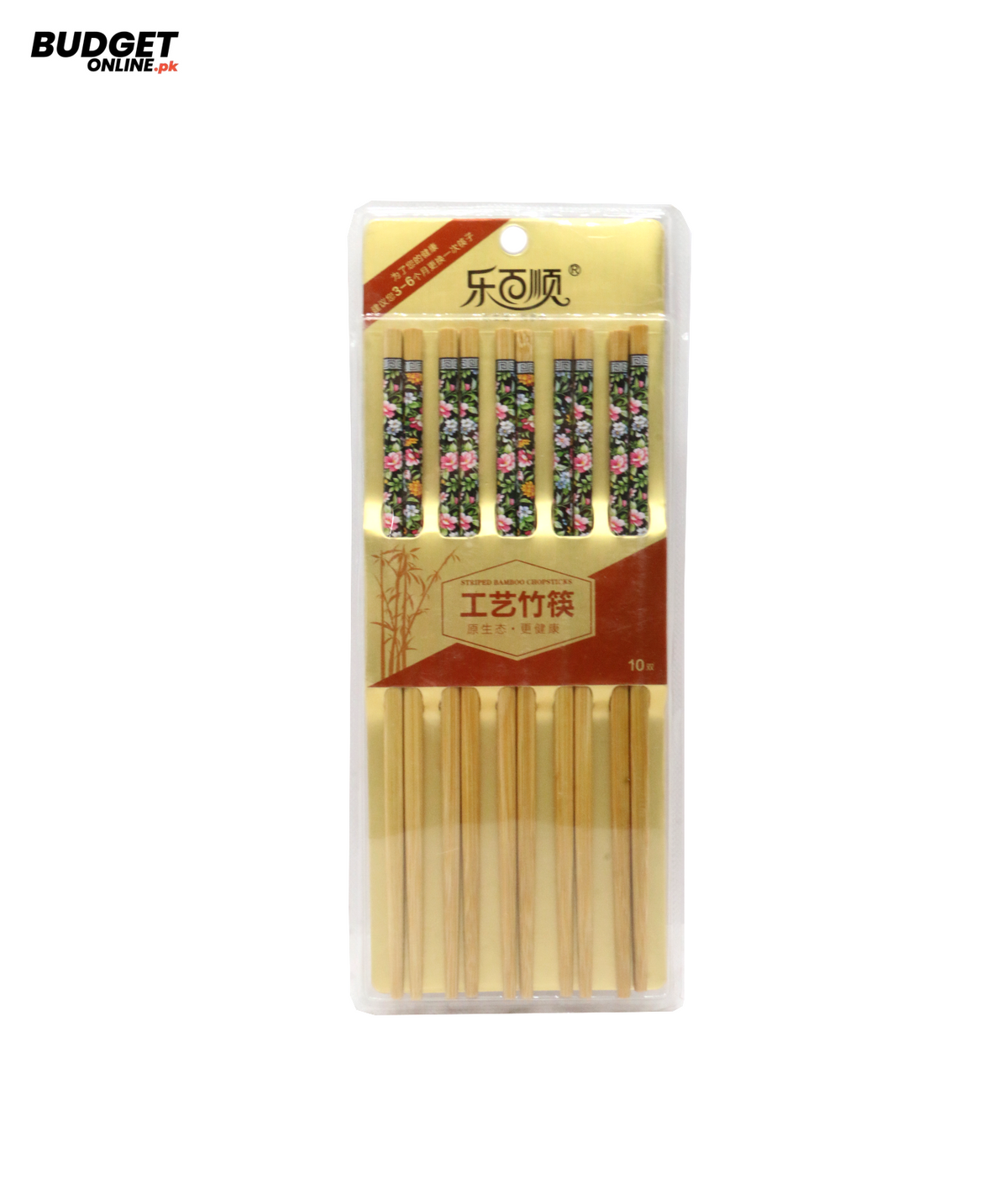 Printed Wooden Chopsticks - 10 Pairs