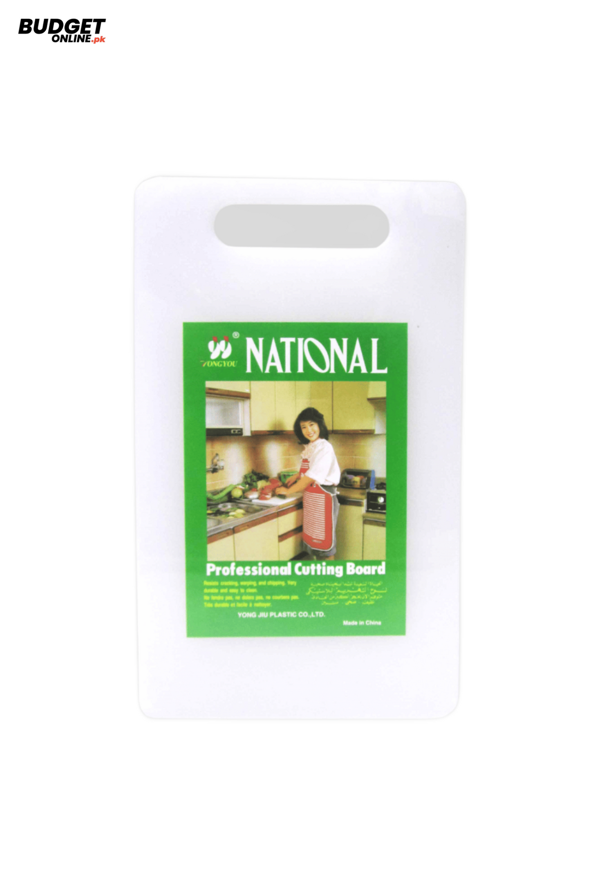 Teflon Cutting Board 28 x 43 cm
