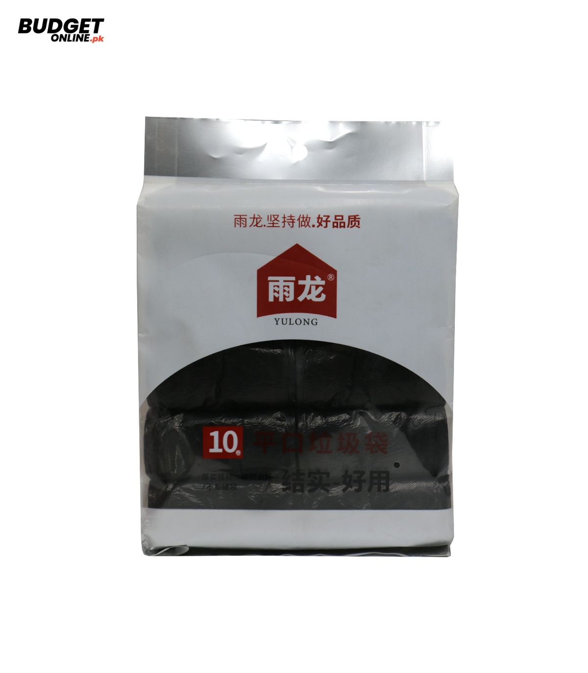 Yulong Dustbin Bags 10-Pack 460 × 550 mm