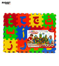 EVA Alphabet Puzzle Mat For Kids