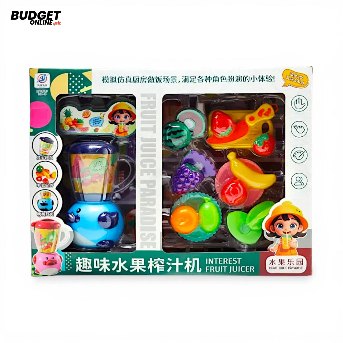 Colorful Fruit & Juicer Pretend Play Set
