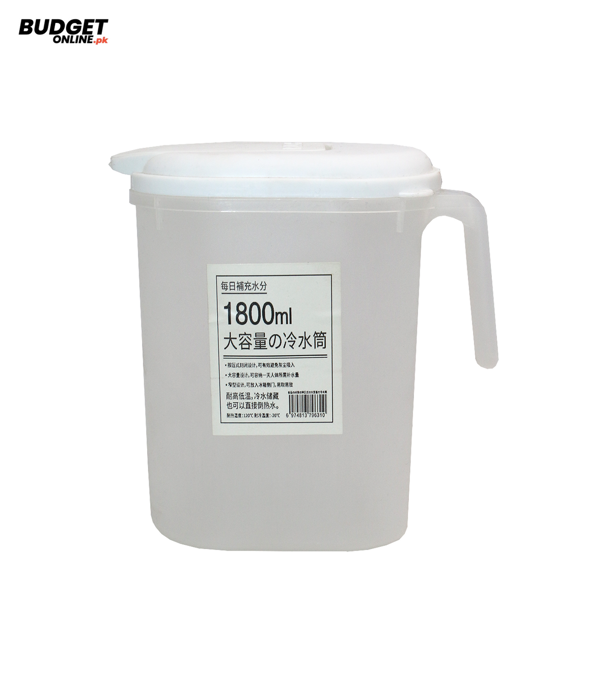 1.8L Plastic Water Jug With Lid