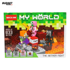 My World Building Blocks Set