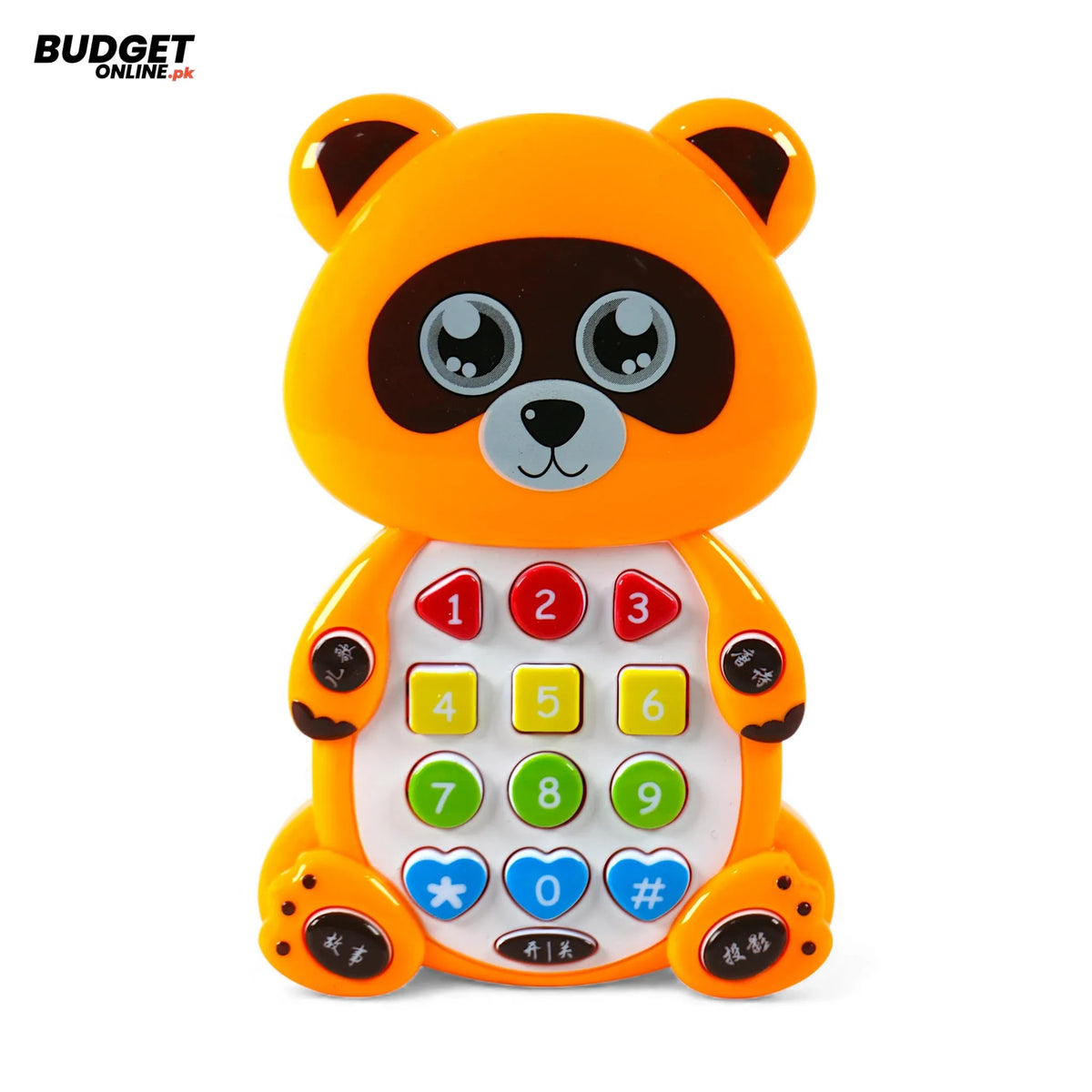 Musical Cat Phone Toy