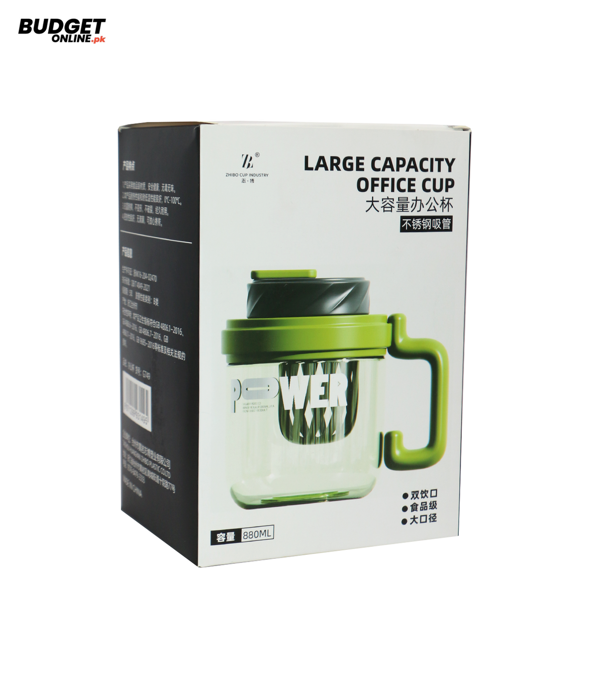 880ml Plastic Detox Mug With Straw