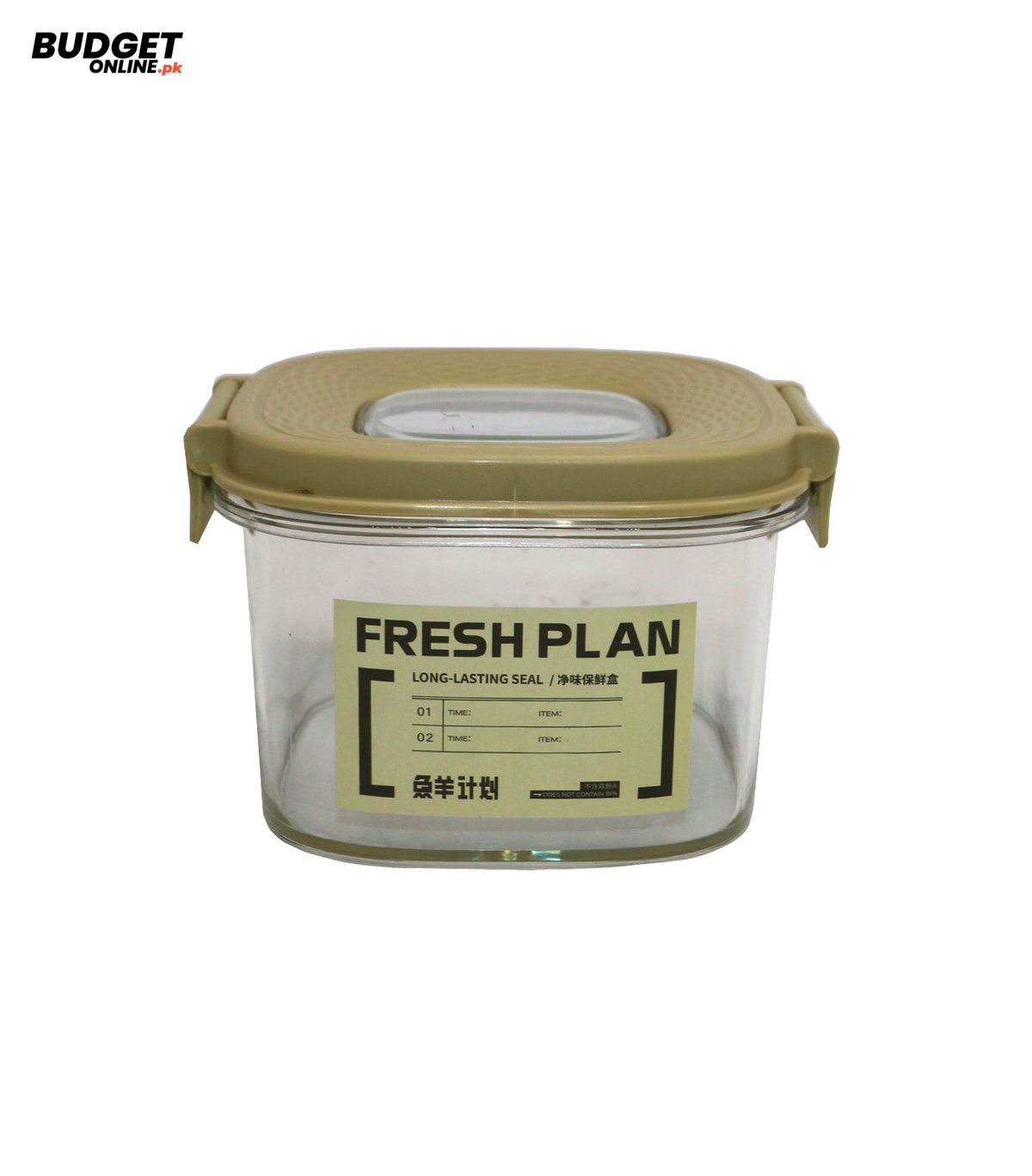 Small Square Plastic Storage Jar