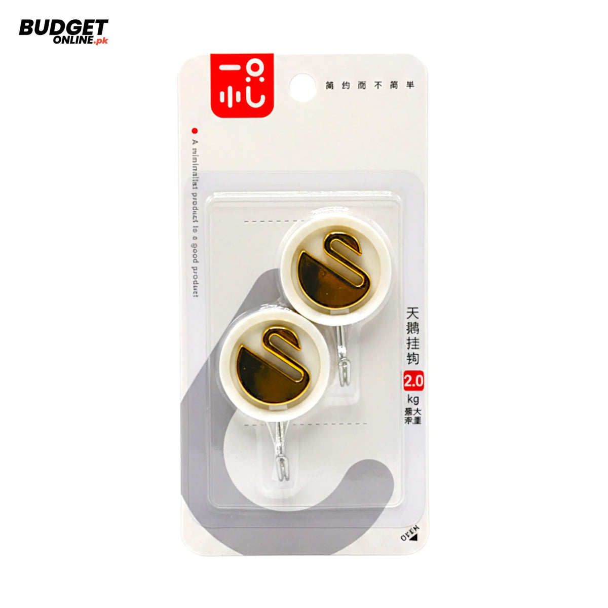 Sticky Wall Hooks 2-Piece Set