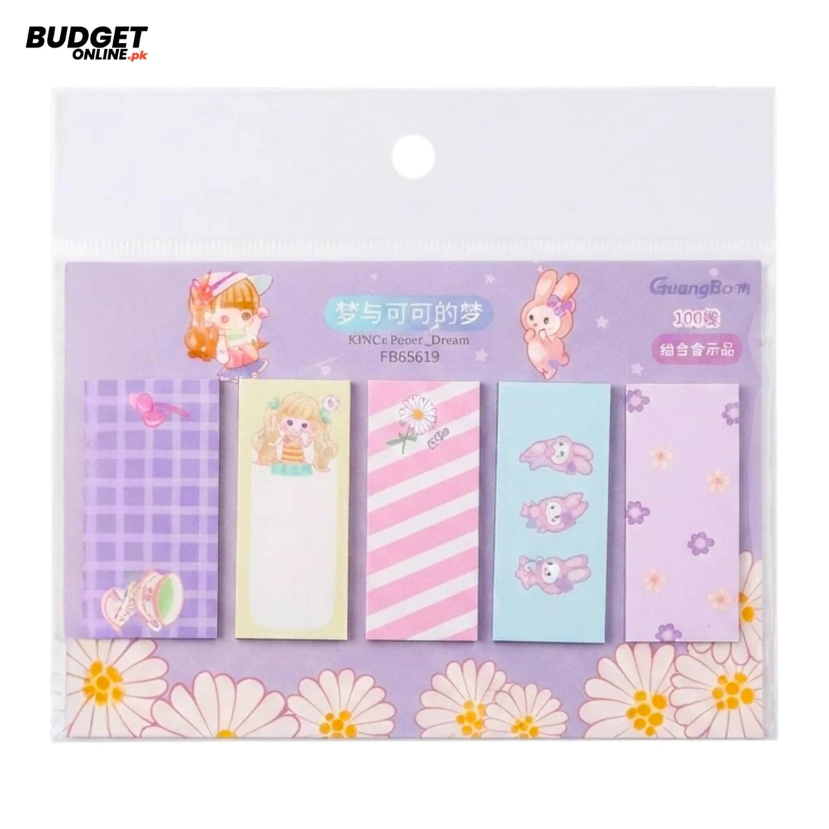 Pastel Floral Sticky Notes Set