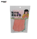 Reusable Rubber Washing Gloves 2-Piece Set