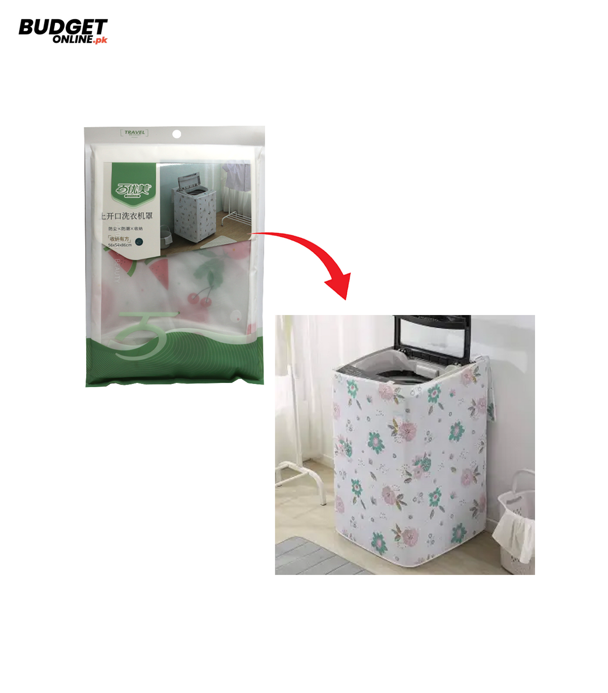 Floral Washing Machine Cover 56 × 54 × 86 cm